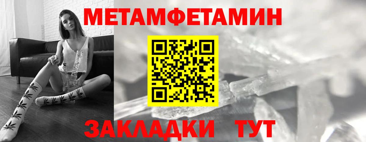 Тельмана  АМФЕТАМИН  Вход с VPN  АМФ VHQ 