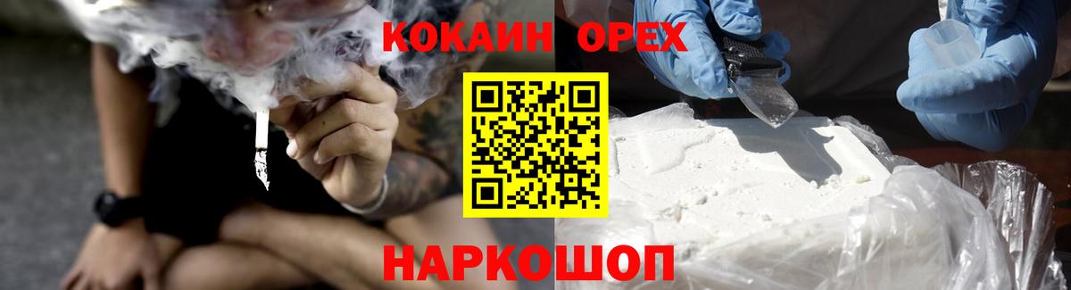 Кокаин 98% Тельмана