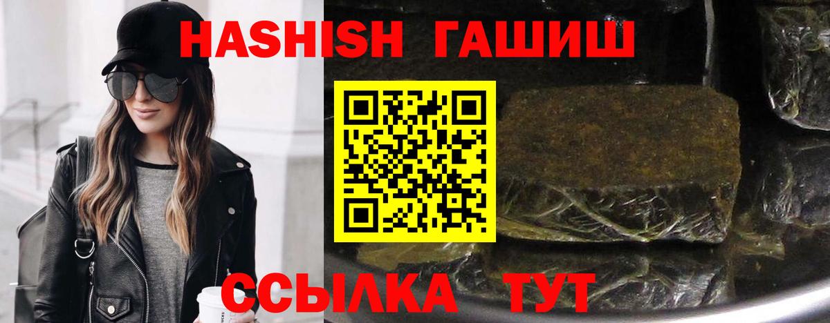 ГАШИШ гарик Тельмана