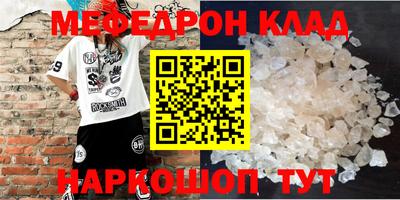 таблы Ликино-Дулёво