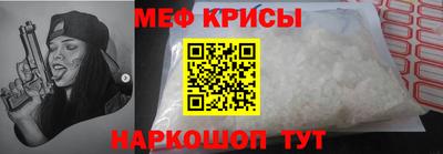 гидра Ливны