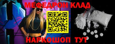 гидра Ливны