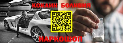 гидра Ливны