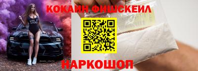 гидра Ливны