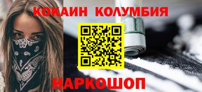 гидра Ливны