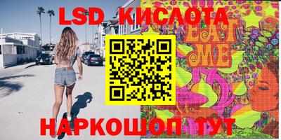 таблы Ликино-Дулёво