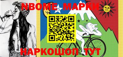 гидра Ливны