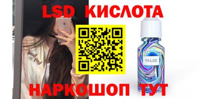 скорость Лесосибирск