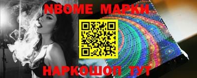 таблы Ликино-Дулёво