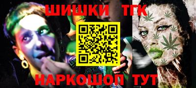 гидра Ливны