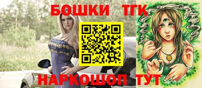 таблы Ликино-Дулёво
