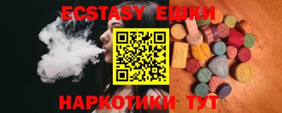 таблы Ликино-Дулёво