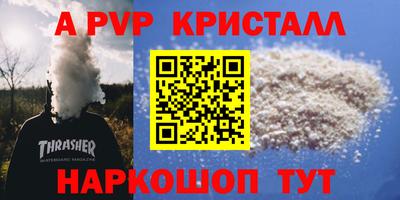 гидра Ливны