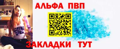 таблы Ликино-Дулёво