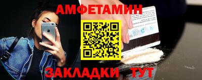 гидра Ливны