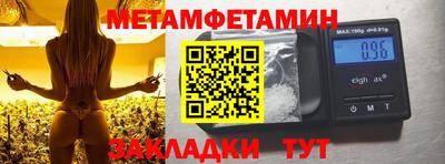 гидра Ливны