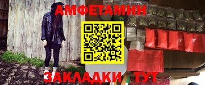 таблы Ликино-Дулёво