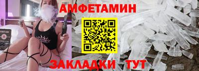 таблы Ликино-Дулёво