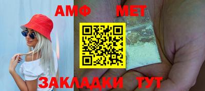 таблы Ликино-Дулёво
