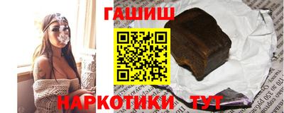 гидра Ливны
