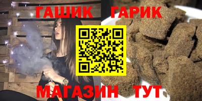 таблы Ликино-Дулёво
