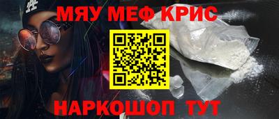 таблы Ликино-Дулёво
