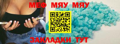 гидра Ливны