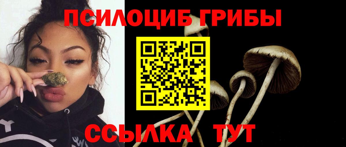 ГАШИШ  МЕТ  Alpha PVP СК кристаллы  Меф МЯУ МЯУ   COCAIN  Тельмана  Каннабис  Гашиш  Вход с VPN 